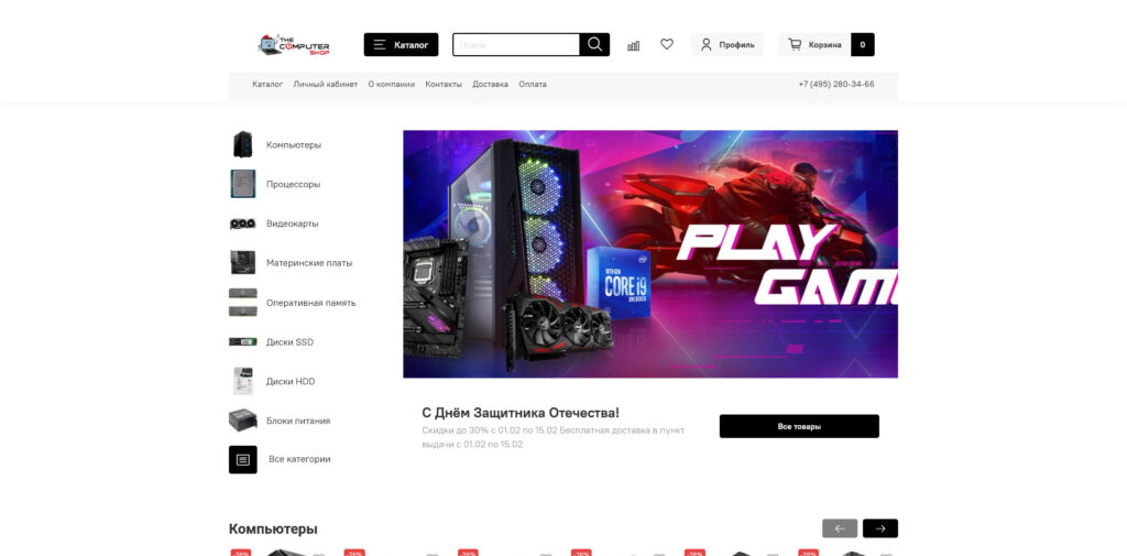 51-computer.shop