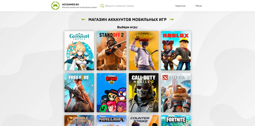 accgames.ru