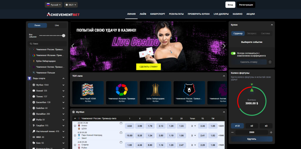 achievementbet.com