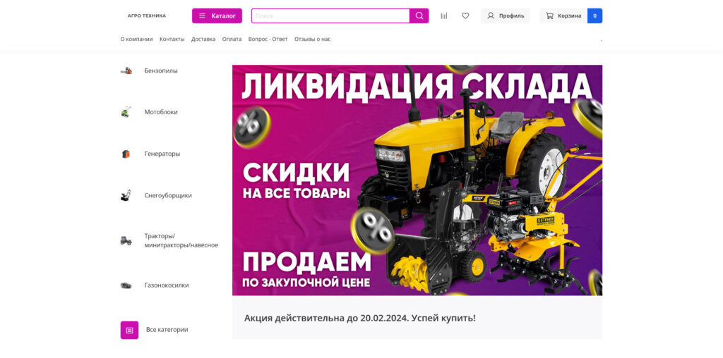 agro