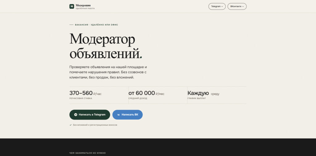 aitehnor.ru
