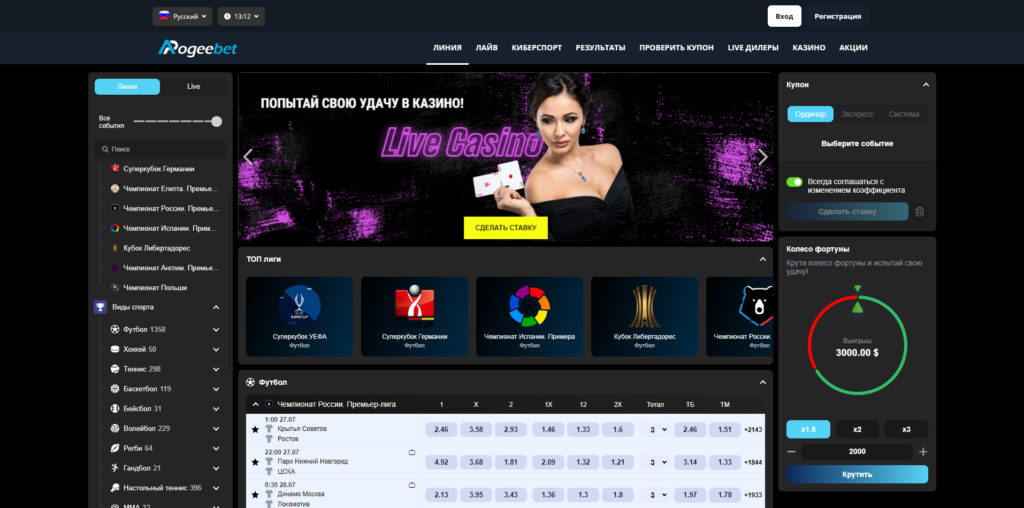 apogeebet.com