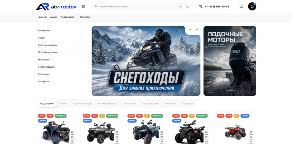 atv-rostov.ru