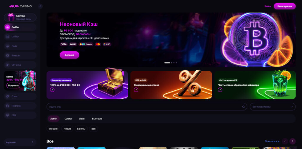 aufcasino.com