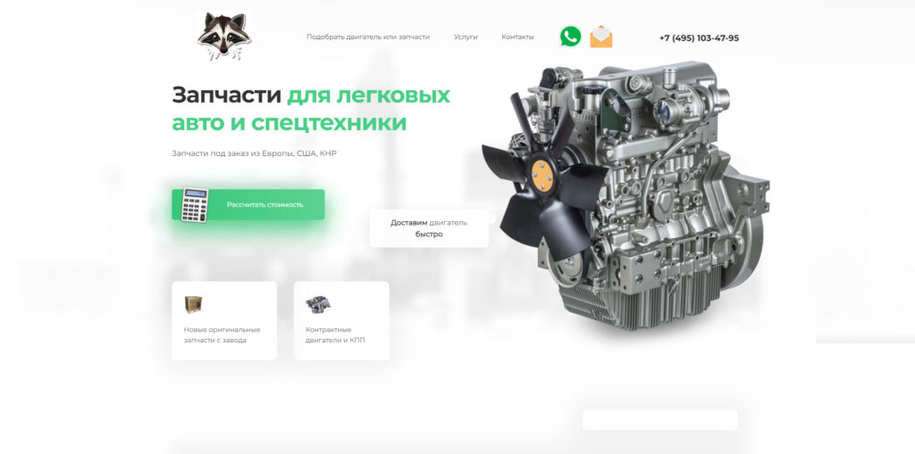 autocoon.ru
