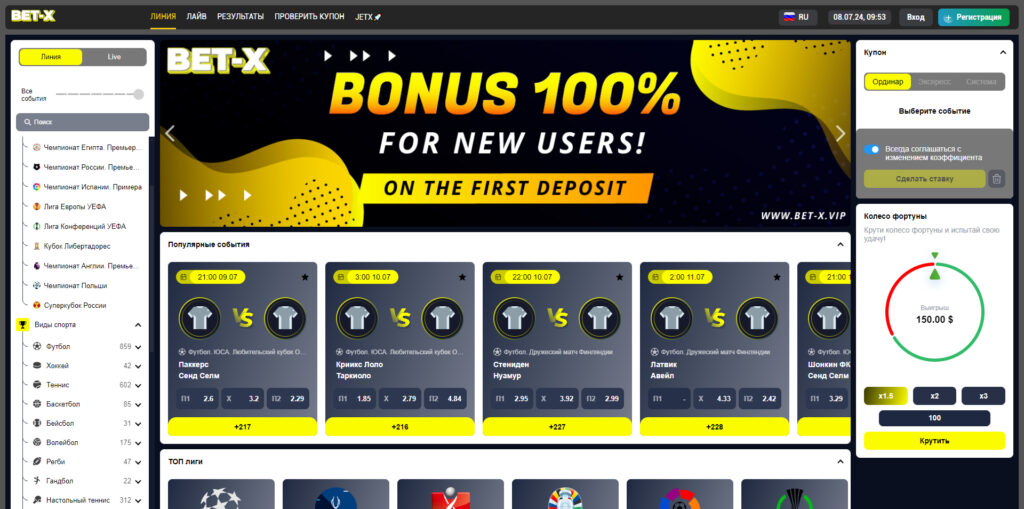 bet-x.vip