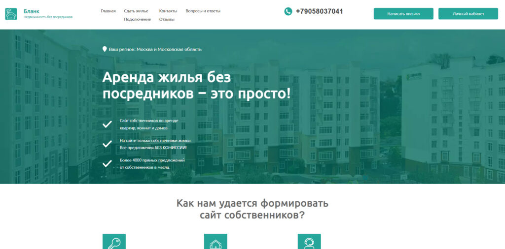 blank.pp.ru