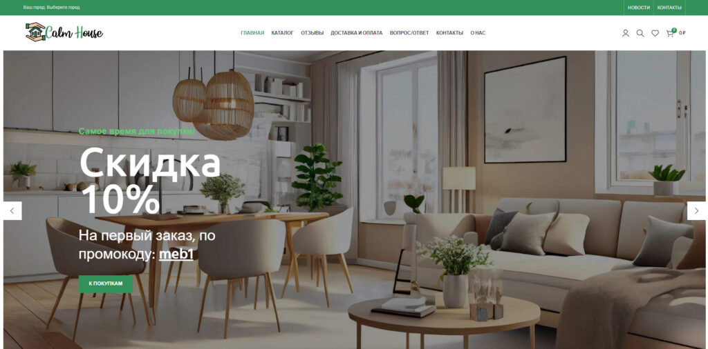 calmhouse.ru