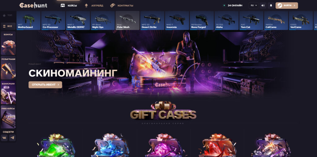 casehunt.net