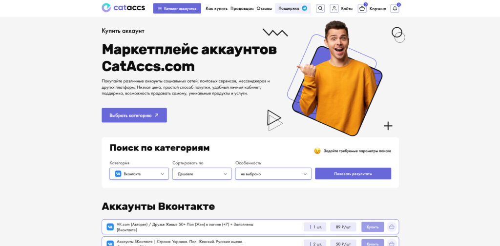 cataccs.com
