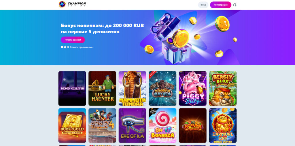 championcasino2.site