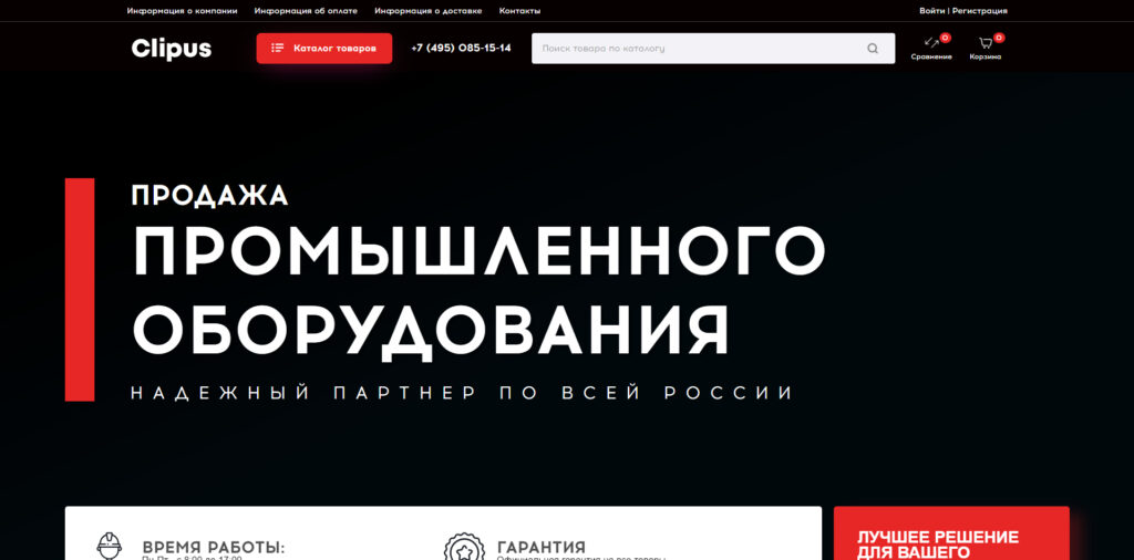 clipus.ru