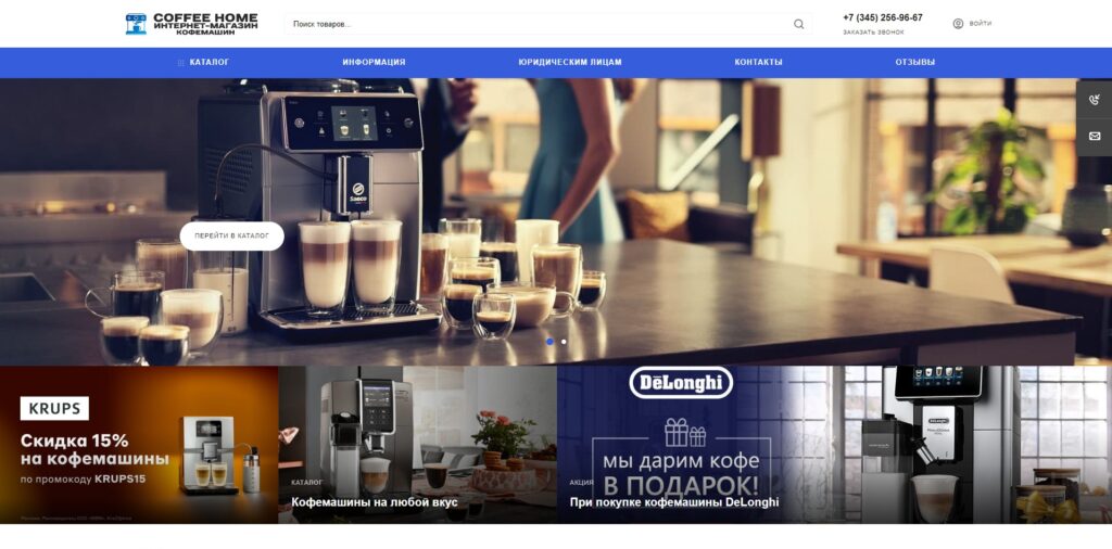 coffee-dom.com