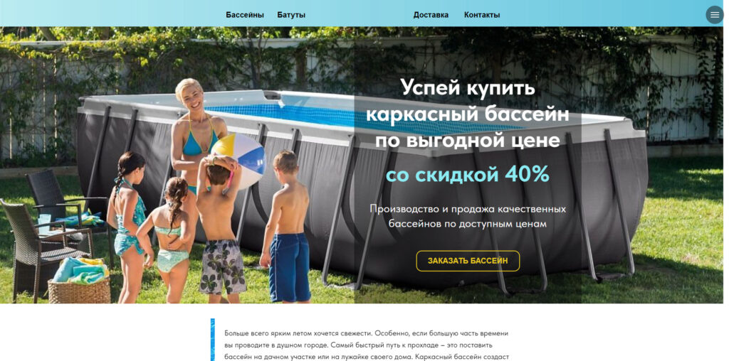 comfortstores.ru