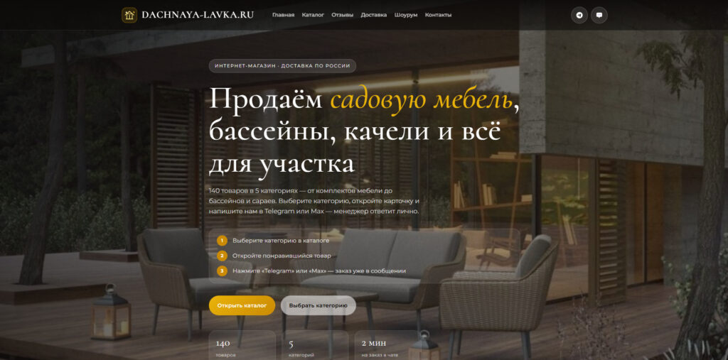 dachnaya-lavka.ru