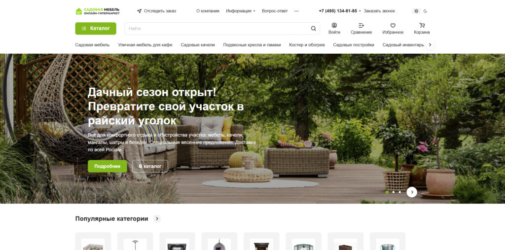 dom-sada.ru