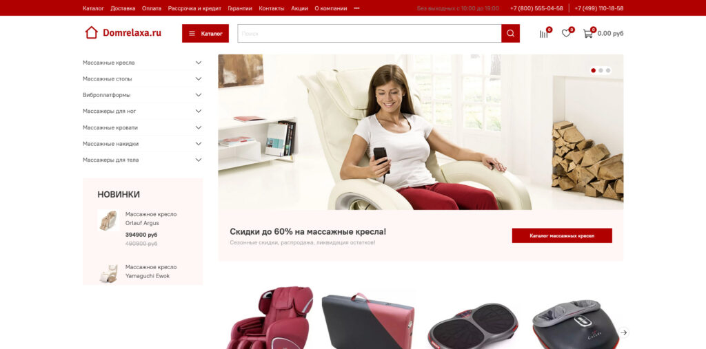 domrelaxa.ru