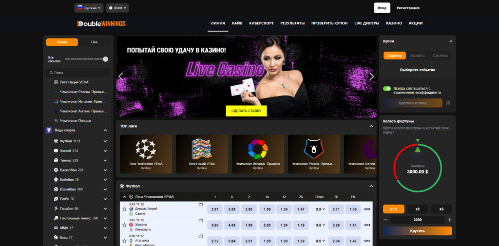 doublewinnings.com
