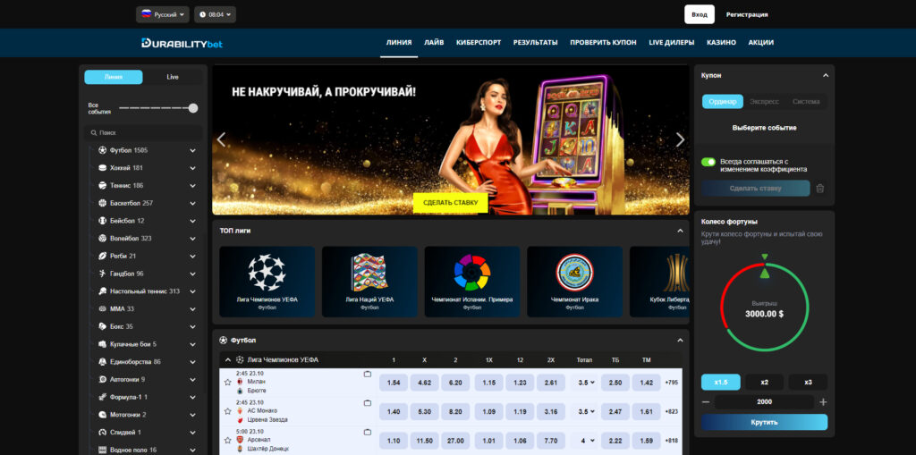durabilitybet.com