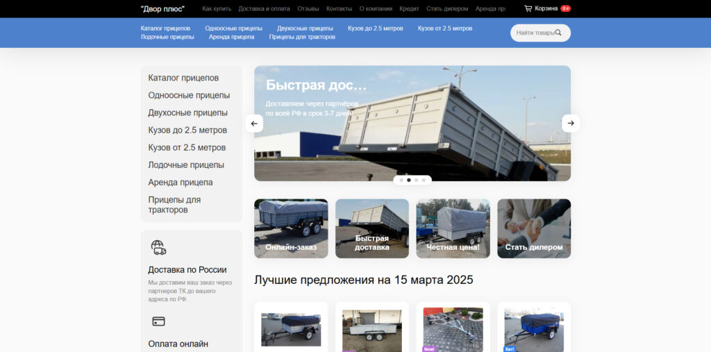 dvor-plus.ru