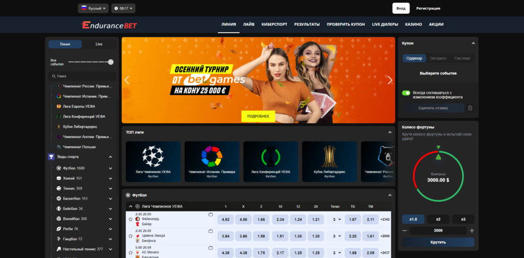 endurancebet.com