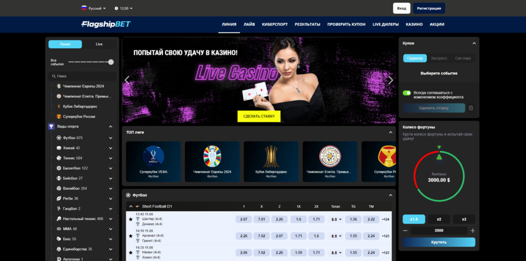 flagshipbet.com