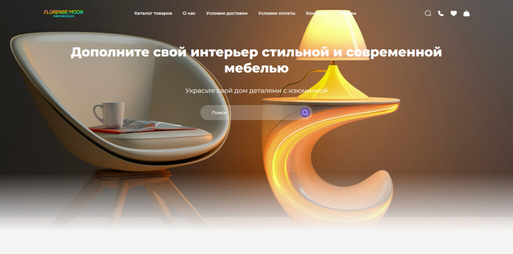 florense-moon.ru