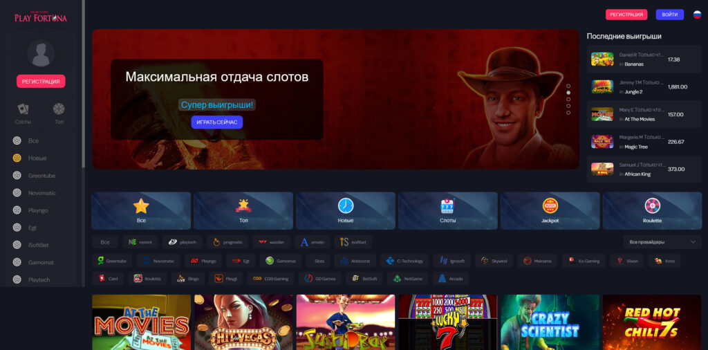 fortbamp.com
