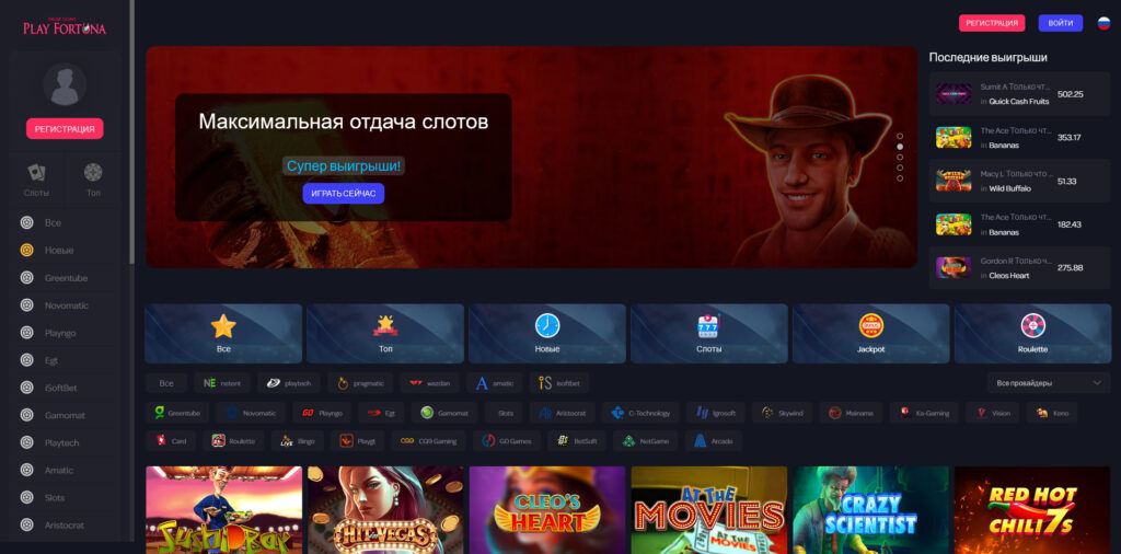 fortunacasix.com