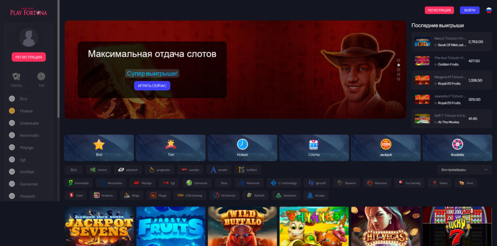 fortwinbam.com