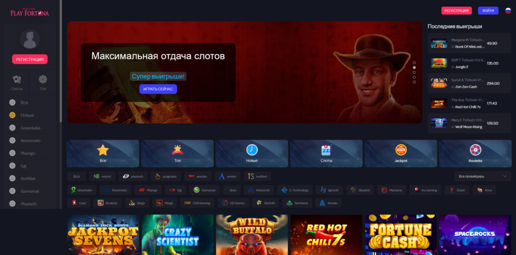 fortwinclub.com