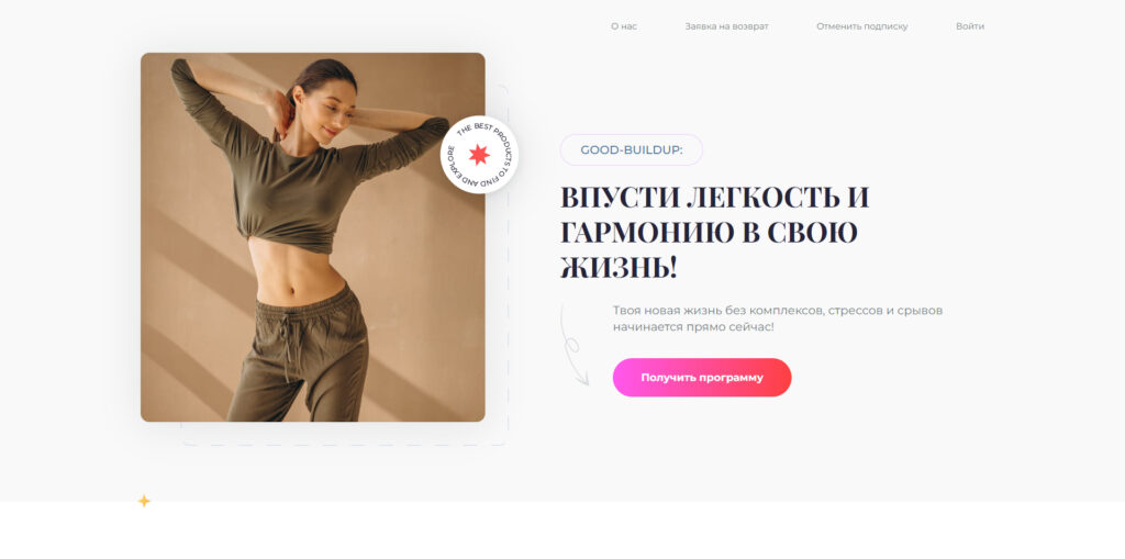 g-buildup.com