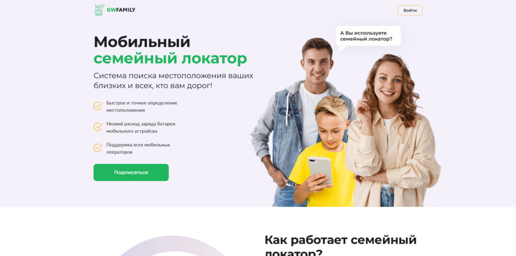 gase-traecmobile.com