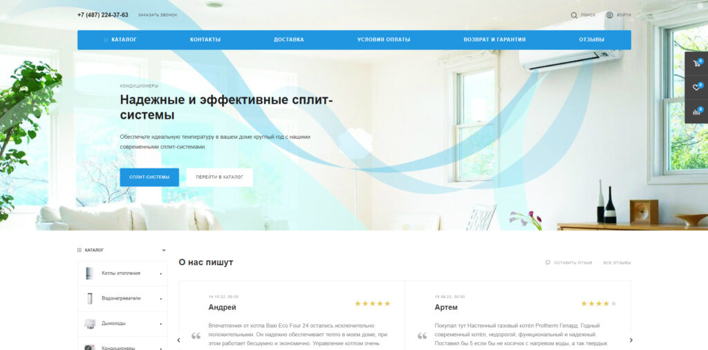 gazkotly24.ru