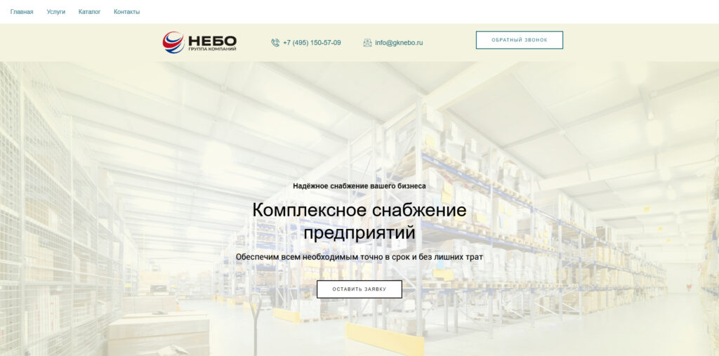 gknebo.ru