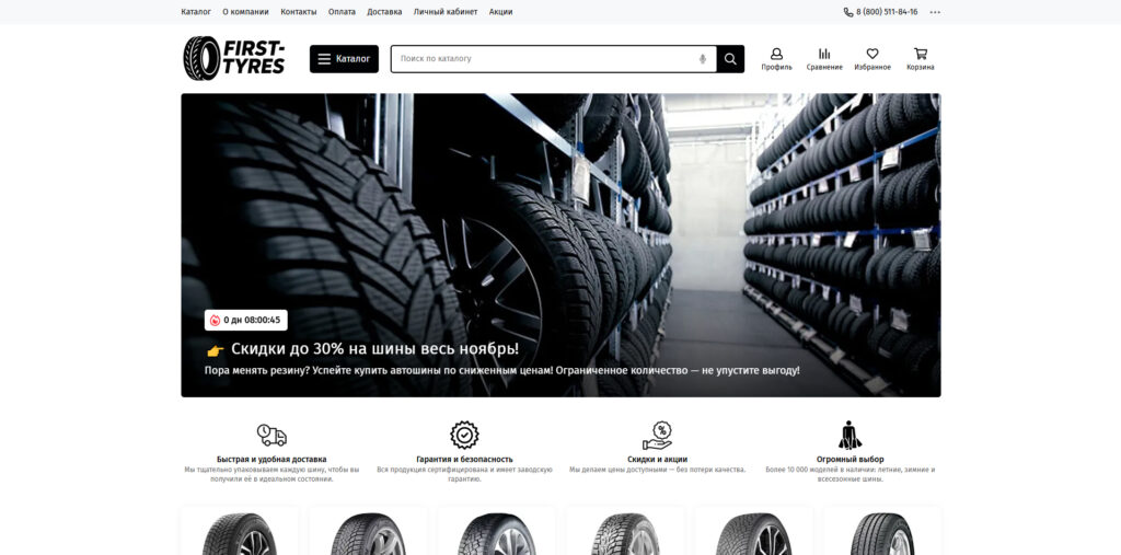 grand-tyres.com