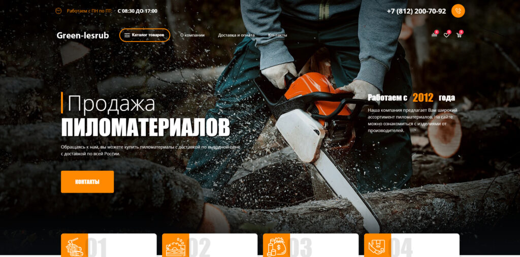 green-lesrub.ru
