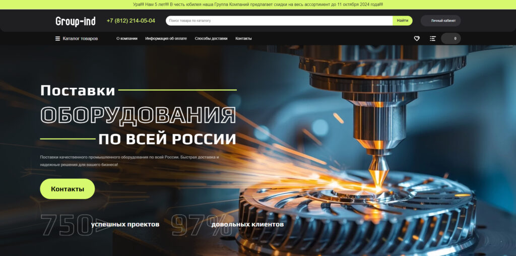 group-ind.ru
