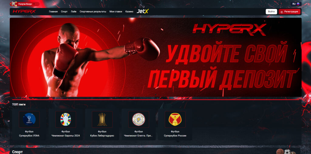hyperx.cc