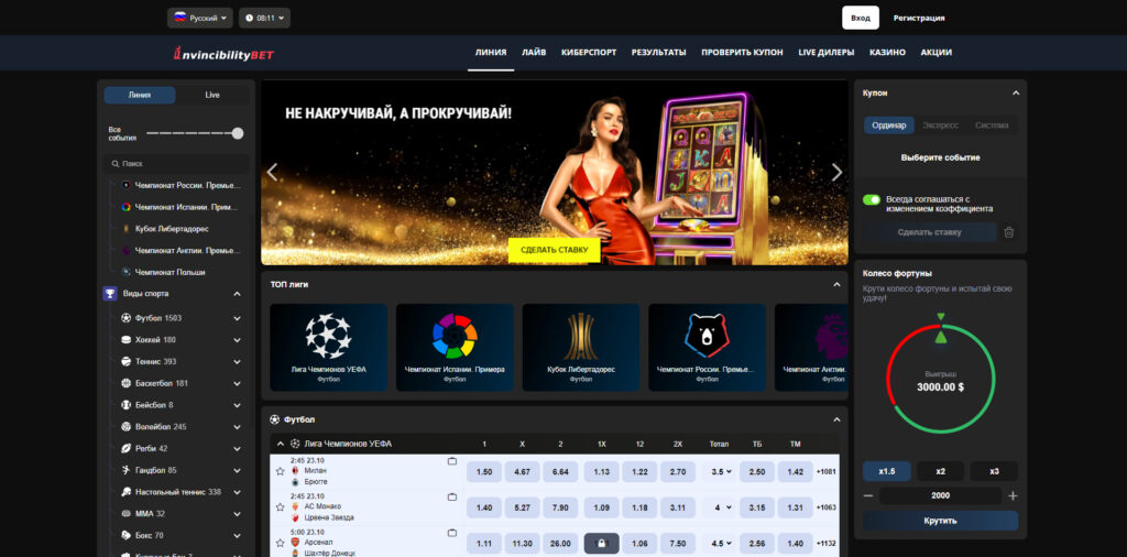 invincibilitybet.com