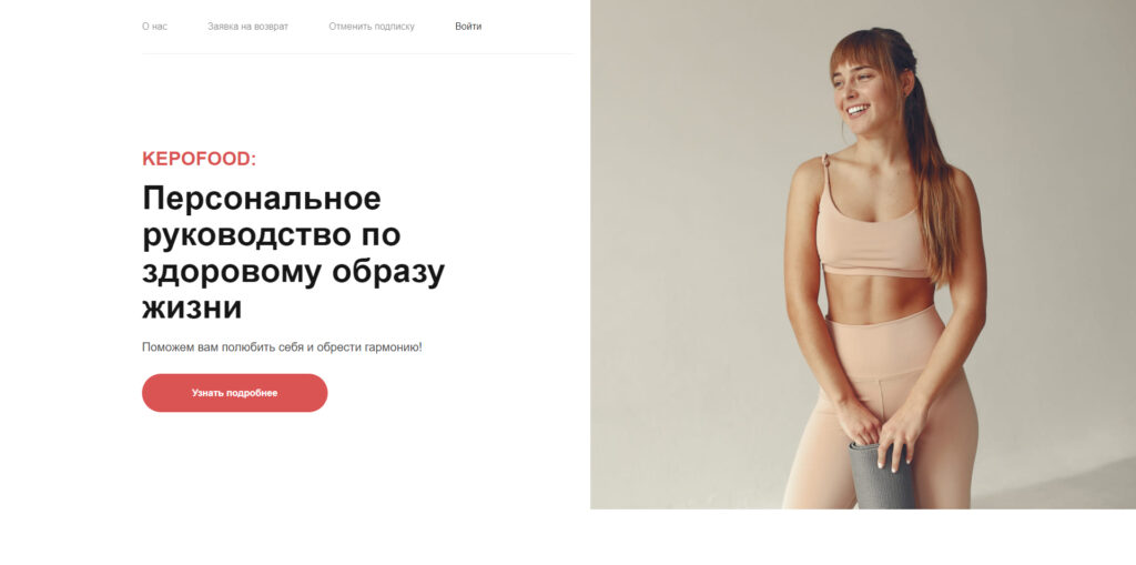 kepofood.com