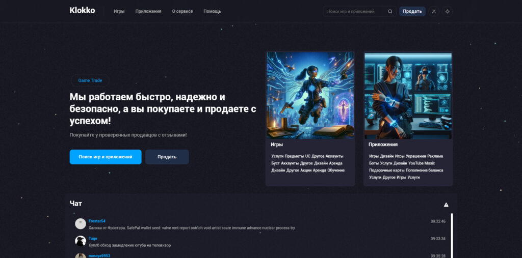 klokko.ru