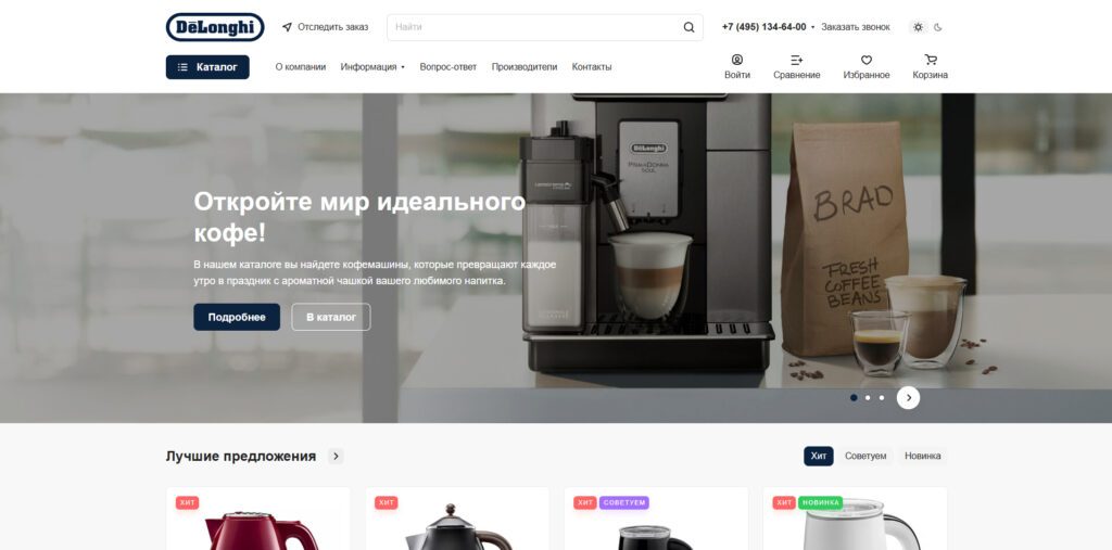 kofeguru.ru