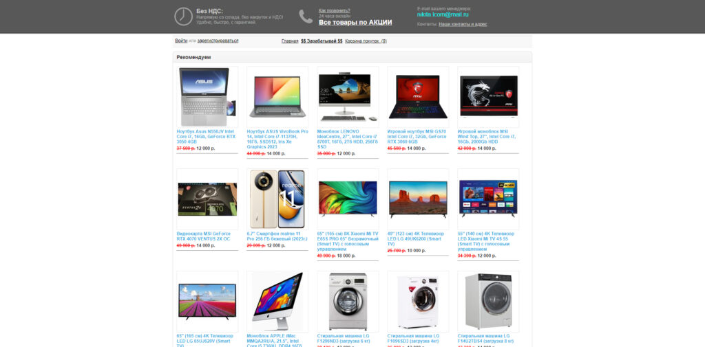 letocomp.ru