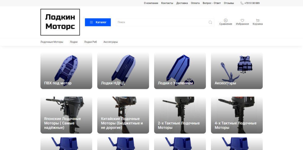 lodkin-motors.ru