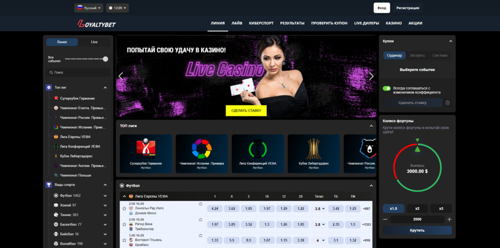 loyaltybet.nl