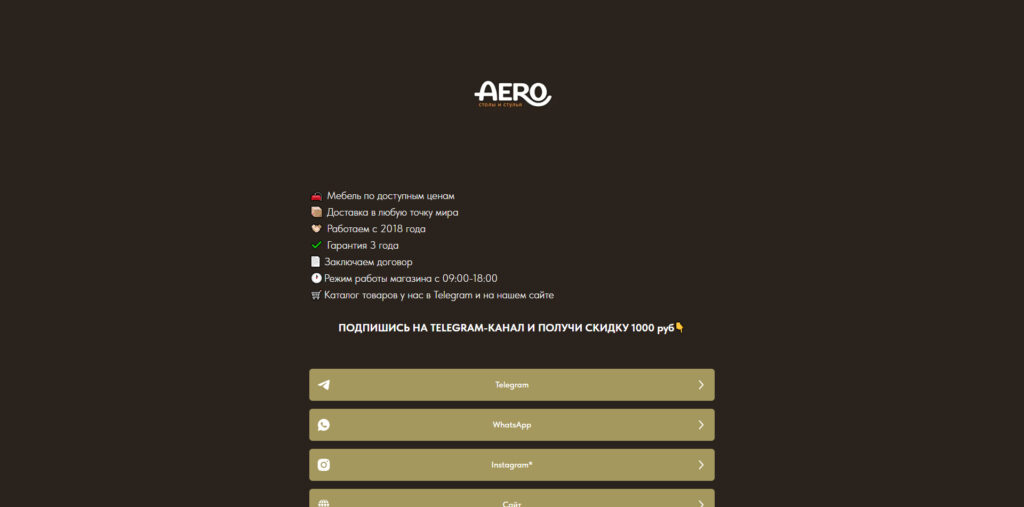 mebell-site.ru
