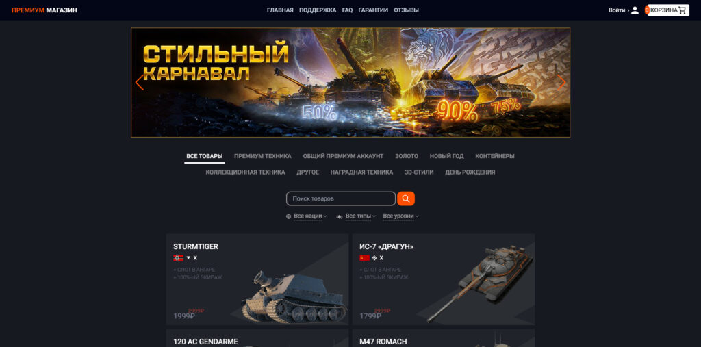 mirtankov.org