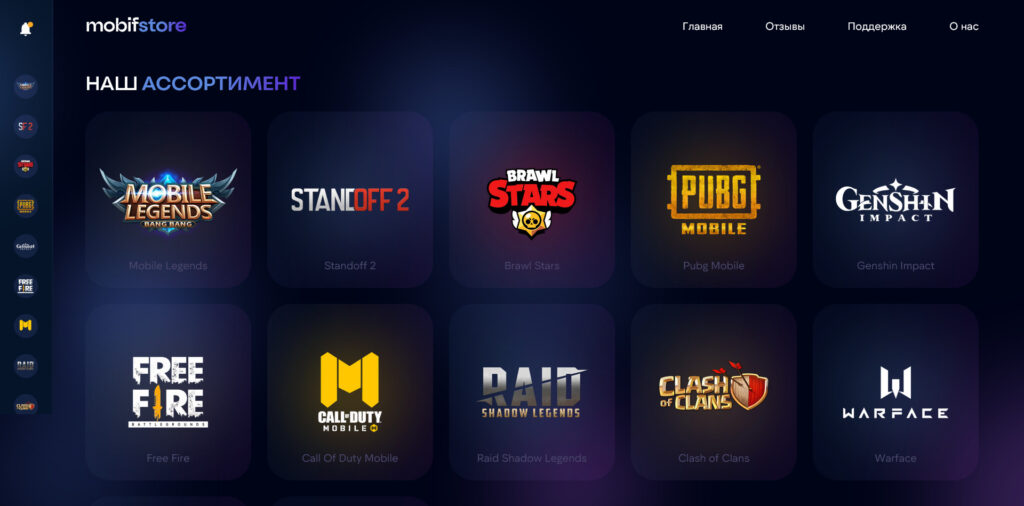 mobif.store