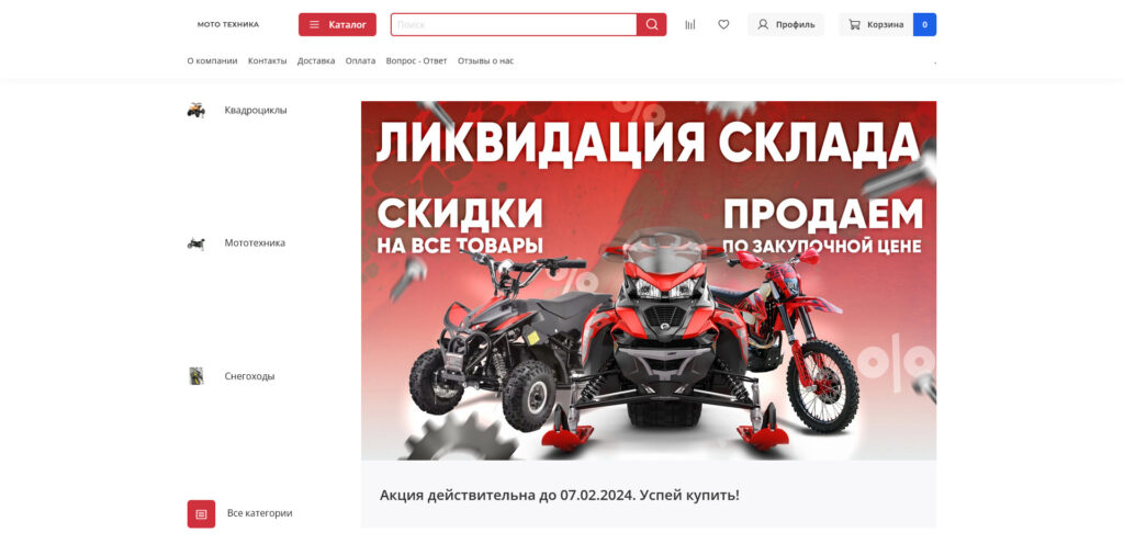 moto